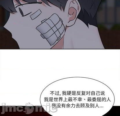 第56话4