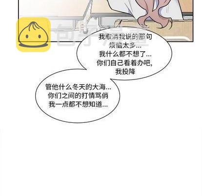 第51话1