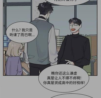 第40话4