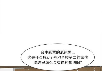第7话2