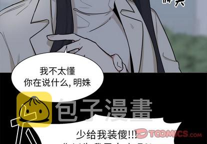 第25话3