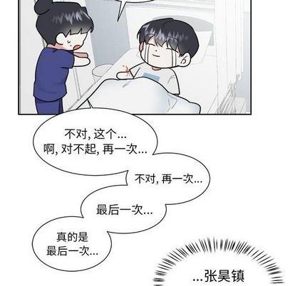 第43话3