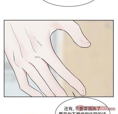 第50话4