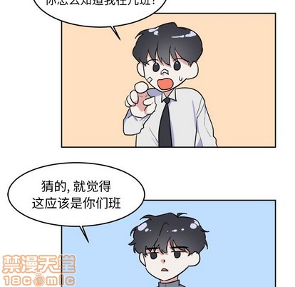 第4话4