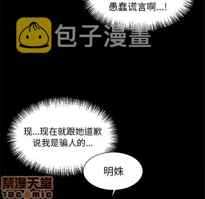 第23话4