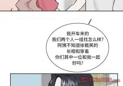 第34话3