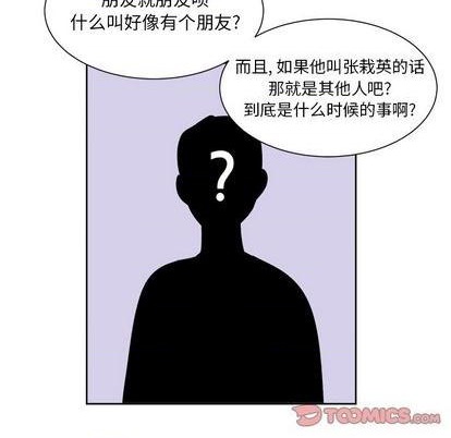 第44话4