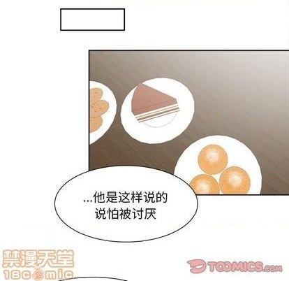 第33话4