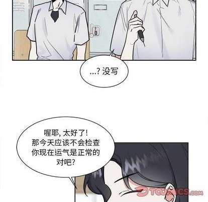 第50话4