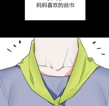 第46话2