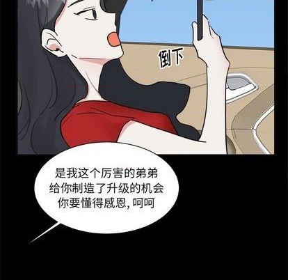 第46话1