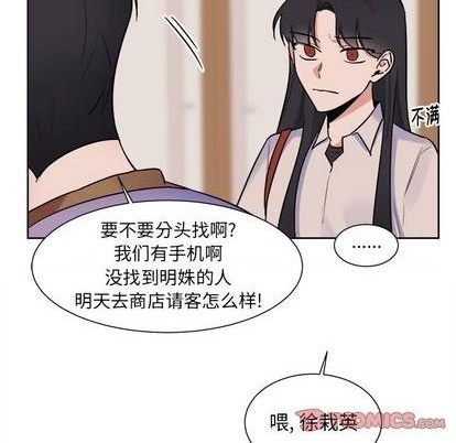 第32话2