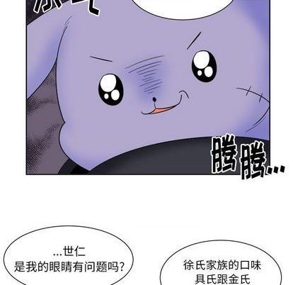 第30话3