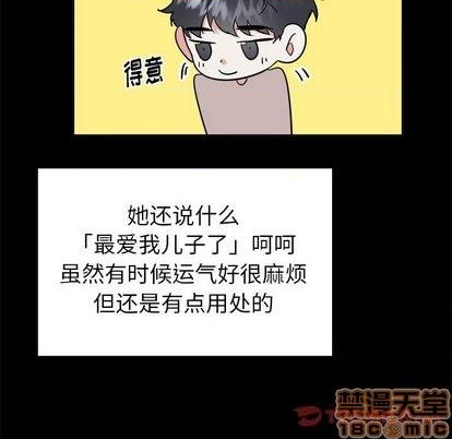 第46话4