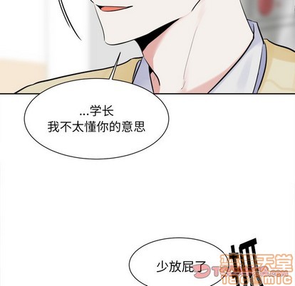 第17话4