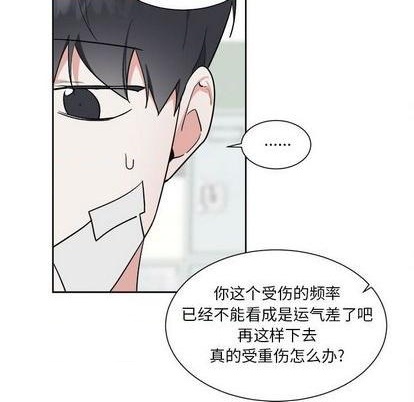 第53话3