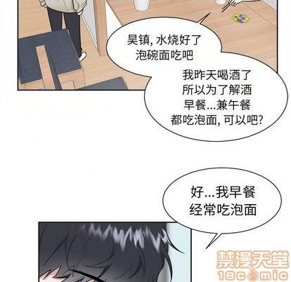 第30话4