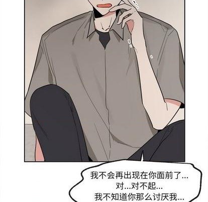 第41话3