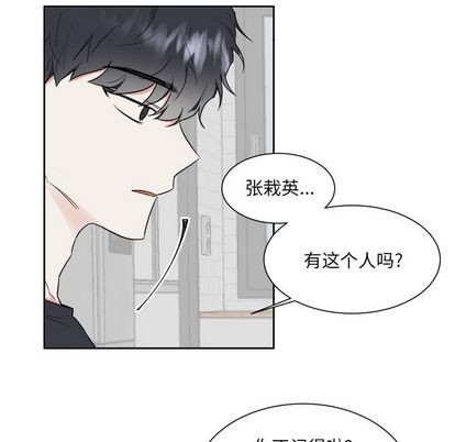 第29话3