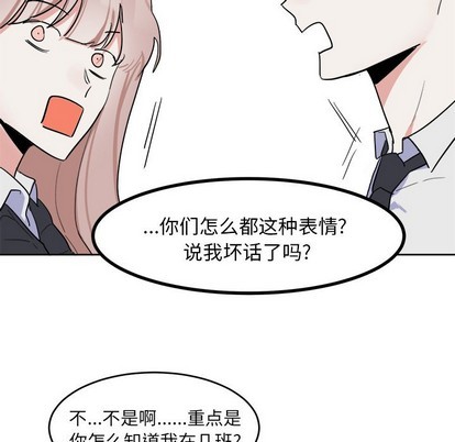 第4话3