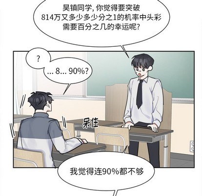 第6话3