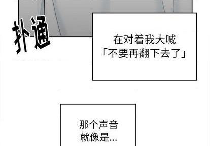 第46话2