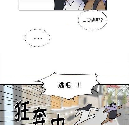 第31话1