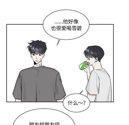 第44话3