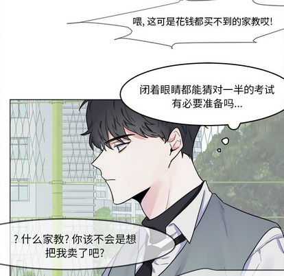 第2话1