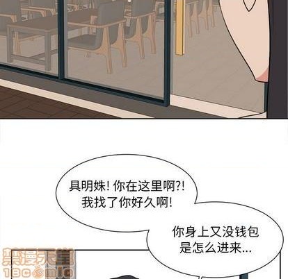 第33话4
