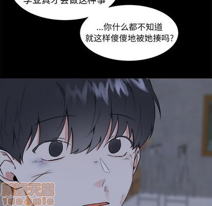 第26话4