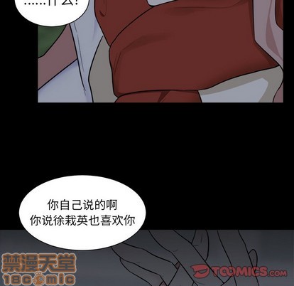 第25话4
