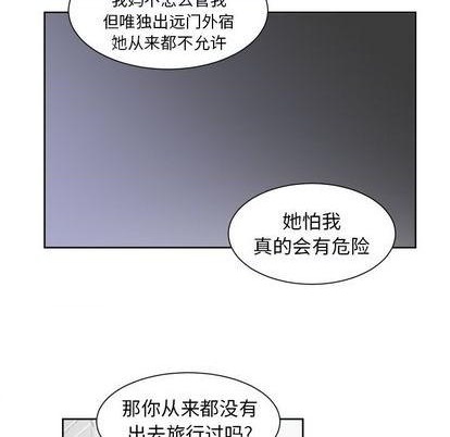 第49话3