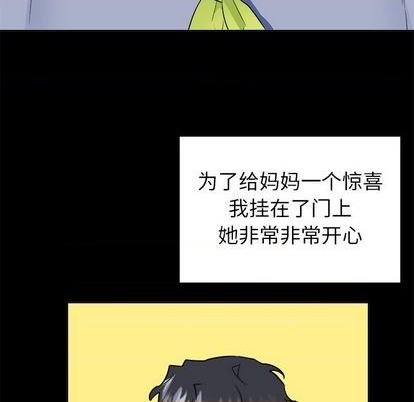 第46话3