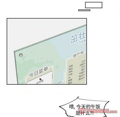 第51话2