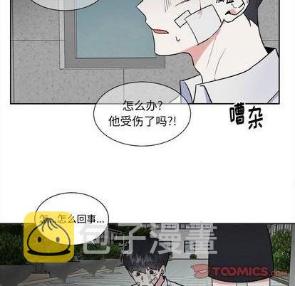 第55话4