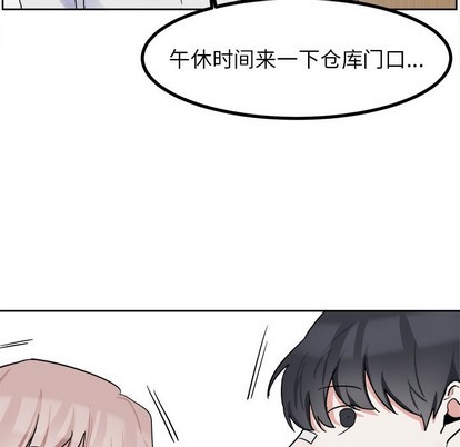 第4话2