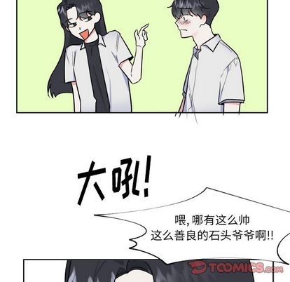 第28话4