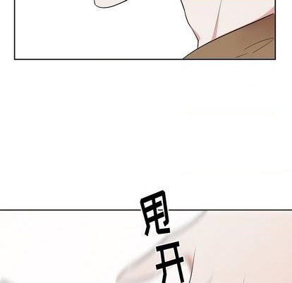 第38话3