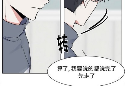 第6话1