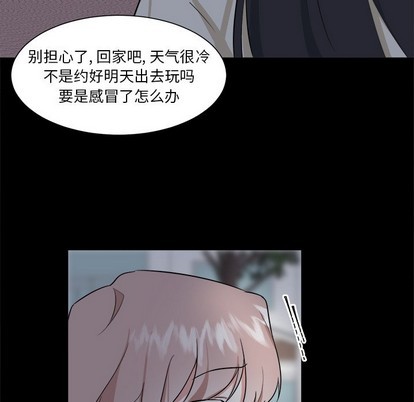 第24话3