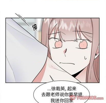 第50话3