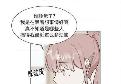 第51话3