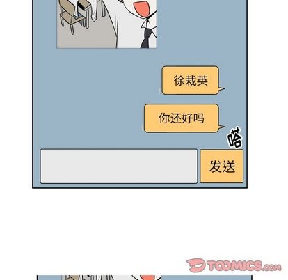 第29话2