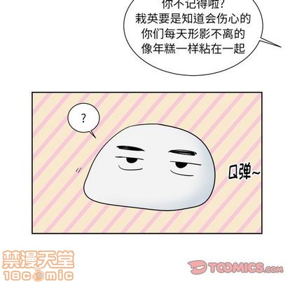 第29话4