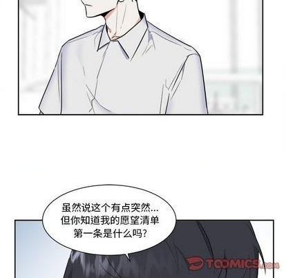 第49话1
