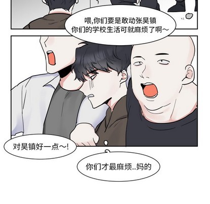 第5话2
