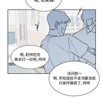 第51话3