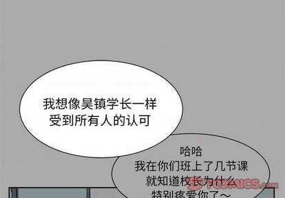 第40话3