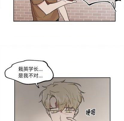第41话2